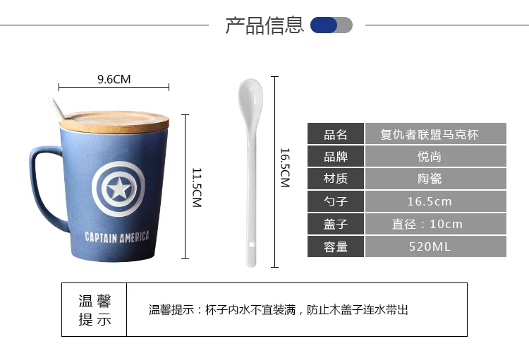 Бэтмен кофейная кружка Супермен чайная чашка Железный человек чашки и кружки Капитан Америка большой емкости отправить крышкой и ложкой