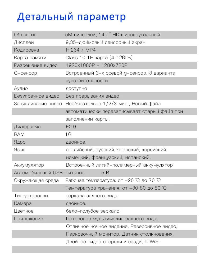 JADO D230 X1 потоковое зеркало заднего вида Dvr dash cam era avtoregistrator 10 ips сенсорный экран HD 1080 P Автомобильный видеорегистратор Камера ночного видения