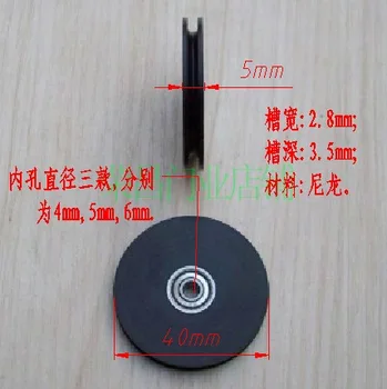 

2Pieces/Lot Wheel D:40mm Thickness:5mm Slot Wide:2.8mm Hole:5mm Lifting U Groove Pulley Wire Rope Bracket Pulley