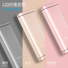 UPB03-12000mAh Power Bank portable charger LED indicator luxury charger for all mobile phones, tablet PC for outdoors/camping