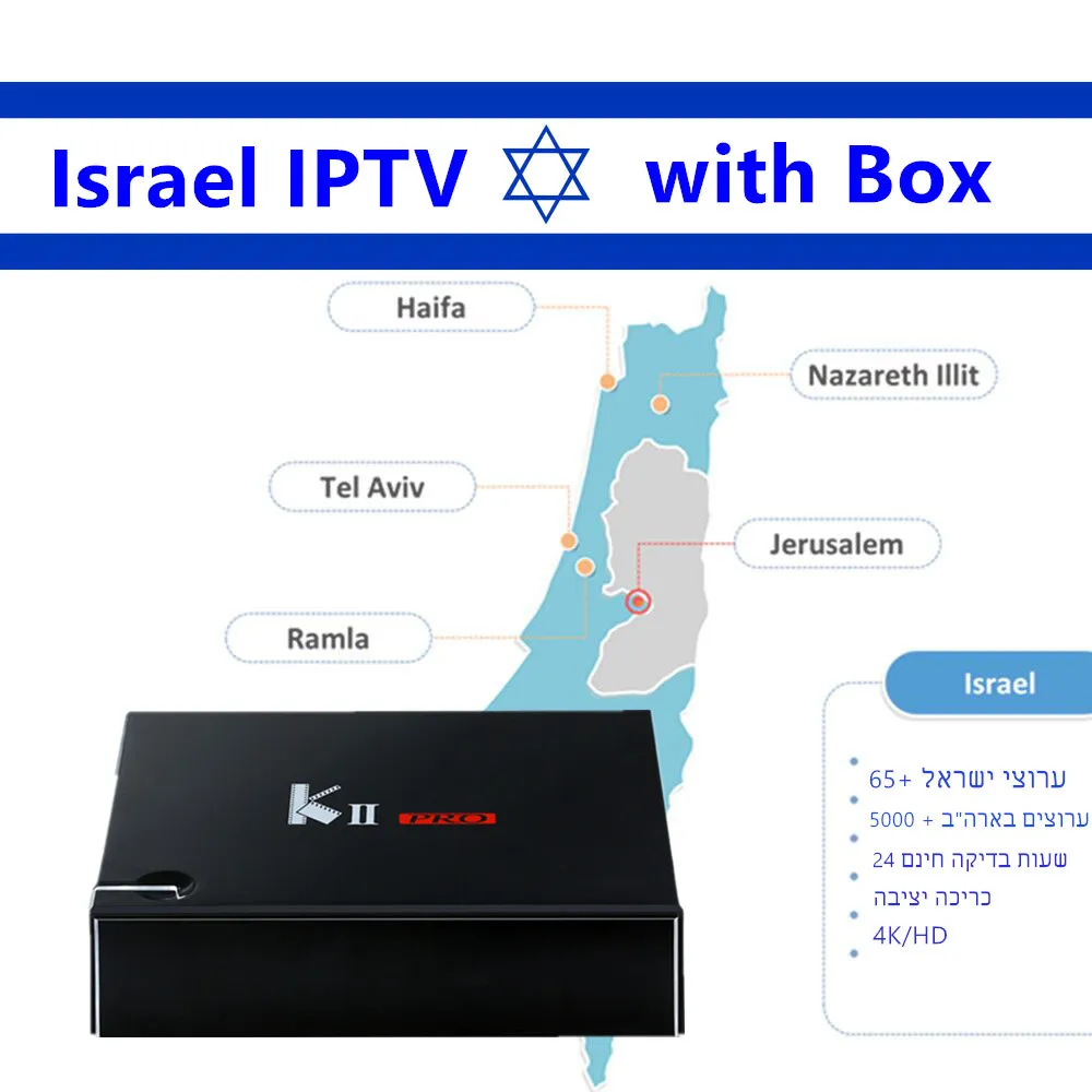 

Hebrew IPTV KII PRO Android TV Box Amlogic S905 Europe DVB-T2&S2 2G 16G android 7.1 iptv box the best stable Israel channels box
