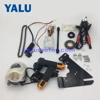 Upgrade Electric Bicycle Brush Motor Kit Components with Controller And Throttle Handle With Battery Voltage Show And Key Switch 1