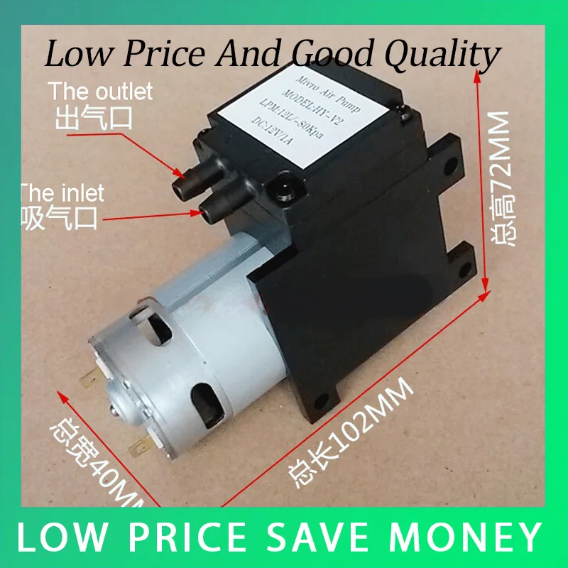

12L/min Mini Negative Pressure Air Suction Pump
