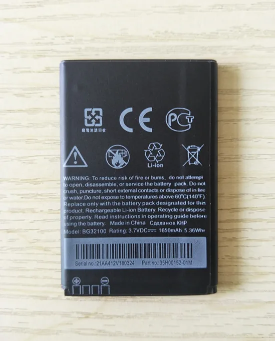 Аккумулятор BG32100 1650 мАч для смартфонов HTC G11 Incredible S G12 G15 Desire s S510E S710e S710D