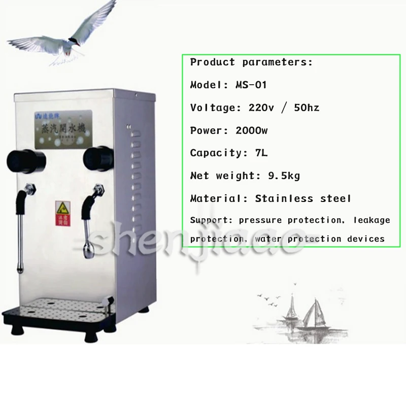 1 шт. паровой котел с подогревом 7 л|water boiler|water heaterwater heater coffee |
