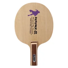 SANWEI Defense Alpha(большой размер, шинковка) защитные игры для настольного тенниса, лезвие для защиты, ракетка для пинг-понга, летучая мышь