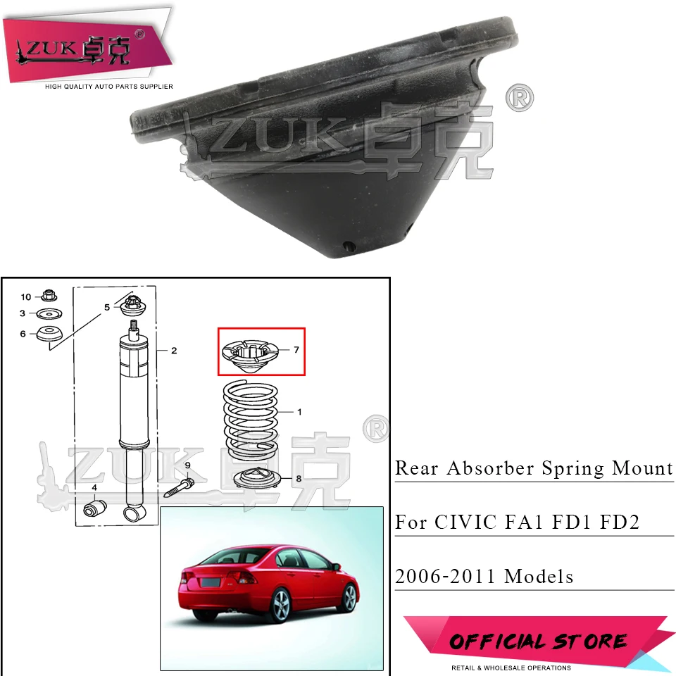 ZUK задняя подвеска, b-тип пружинный амортизатор резиновым подшибником для CIVIC 2006 2007 2008 2009 2010 2011 FA1 FD1 FD2 OE#52691-SNV-P00