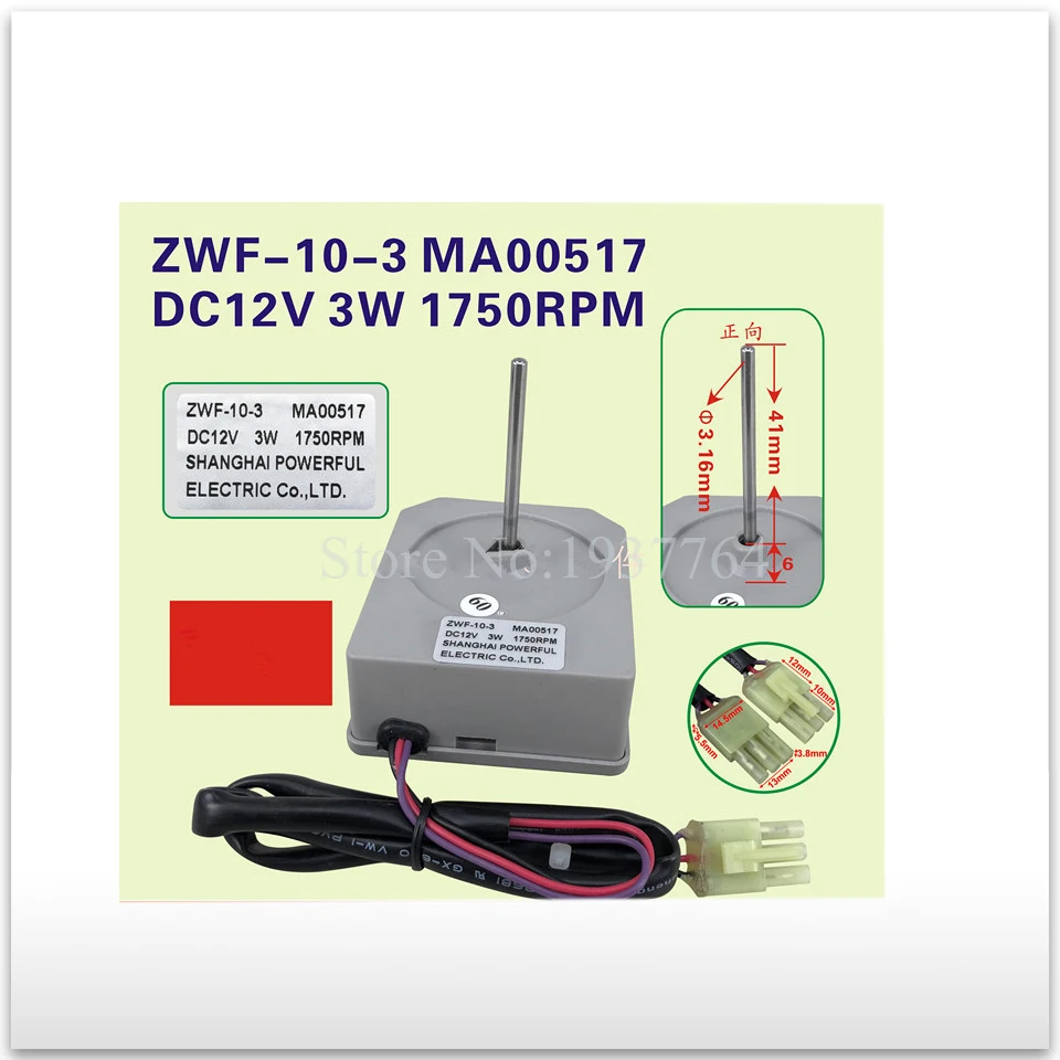 Холодильник части двигателя вентилятора ZWF-10-3 MA00517 12V 3W 1750PRM