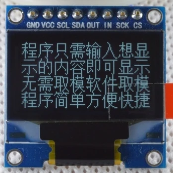 

0.96 inch white OLED Module with Chinese Character SSD1306 Drive IC 128*64 IIC/I2C Communication