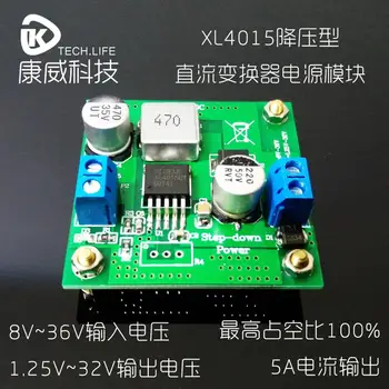 

XL4015 Buck DC converter power module DC-DC high power high efficiency adjustable