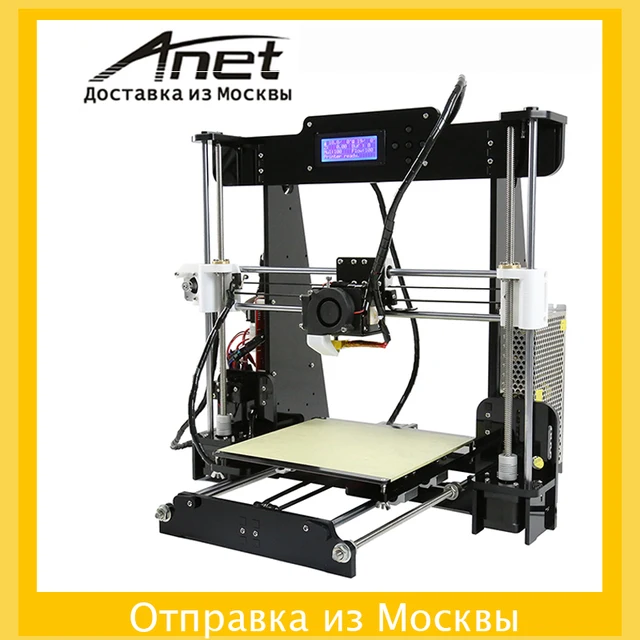 Best Price ANET A8  3d printer / 8GB SD PLA plastic as gifts/ express shipping from Moscow Russian warehouse