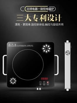 

family white induction cooker induction cooktop hotspot keep it hotpot hot pot soup kitchen appliances electric electric cooker