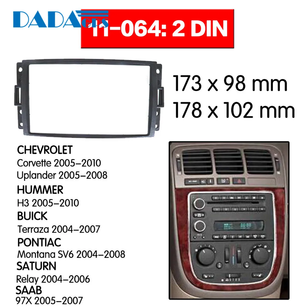 11-064 автомобильный DVD/CD forHUMMER/CHEVROLET/BUICK/PONTIAC/SATURN/SAAB Радио Стерео фасции панель рамочный адаптер установки комплект 2 Din
