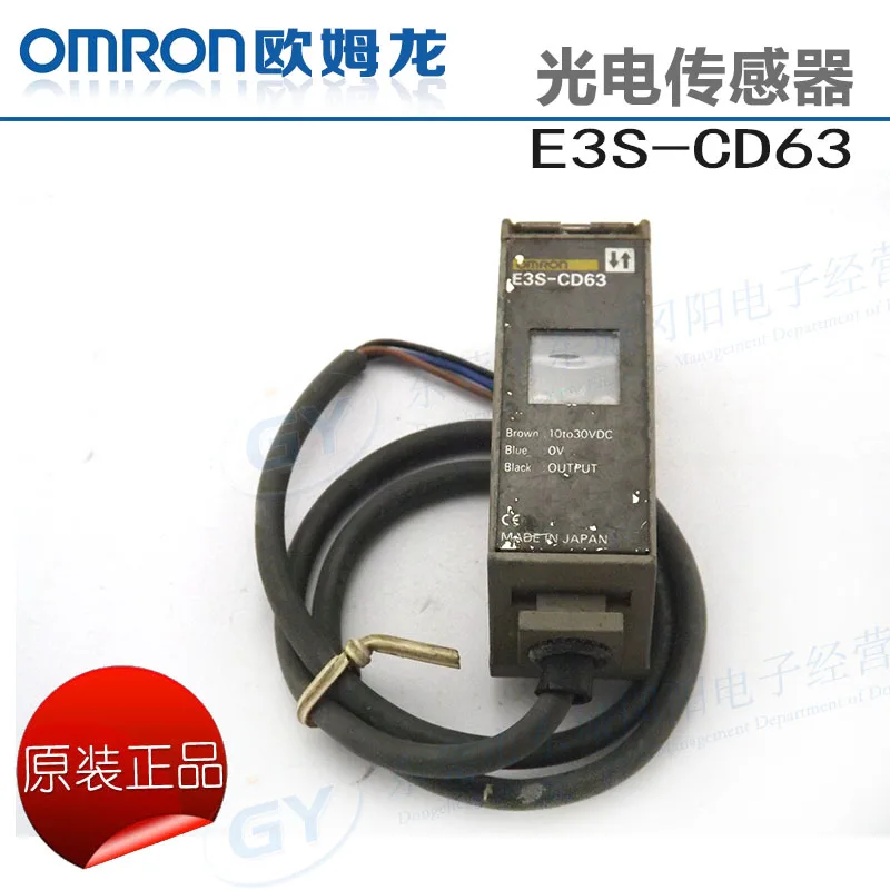 

* original authentic Japanese * diffuse photoelectric - E3S - CD63 induction switch