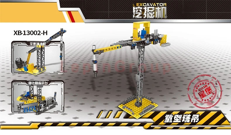 XINGBAO 13002 новые строительные блоки кирпичи игрушки гигантский экскаватор 8 в 1 версия Обучающие смешные игрушки для детей модель автомобиля подарки