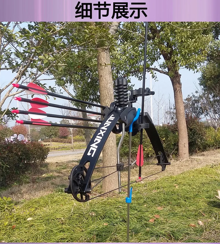 hunting set