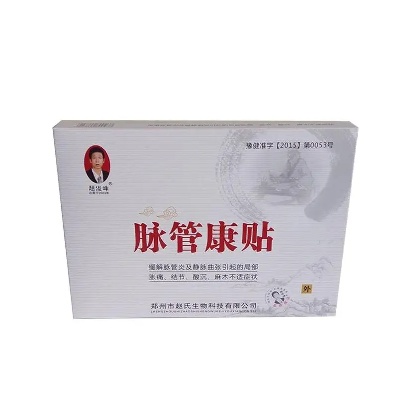 3Pcs/Lot Spider Veins Varicose Treatment Plaster Varicose Veins Cure Patch Vasculitis Natural Solution Herbal Patches