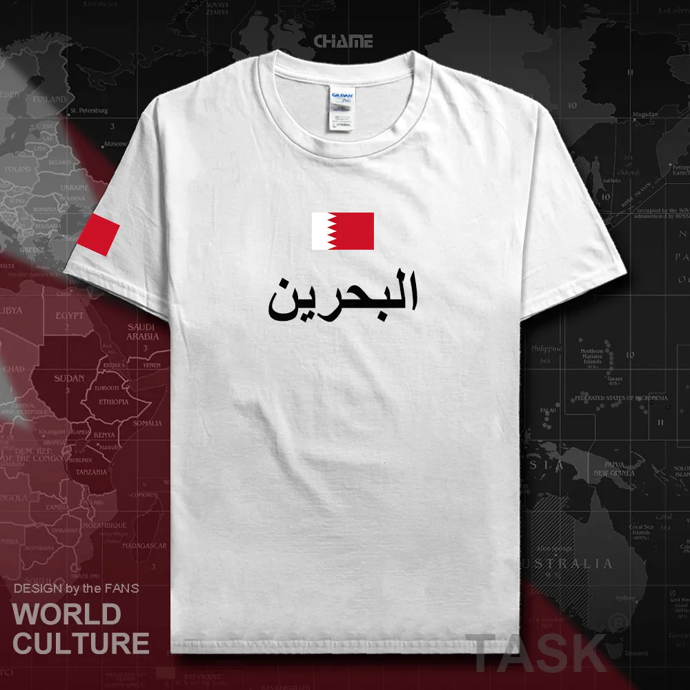 HNat_Bahrain01_T01white