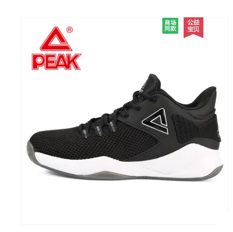 peak basketball shoes 2018