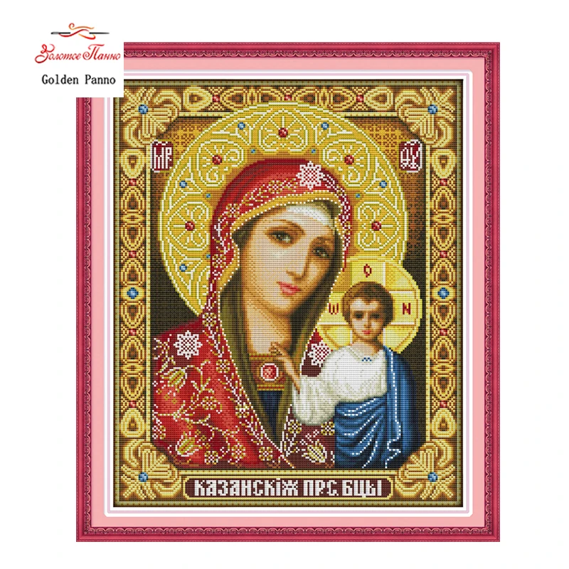 

Golden Panno,14CT unprinted,11CT Print on canvas Cross Stitch paintings jesus Needlework,Holy mother & holy son,home dec 923