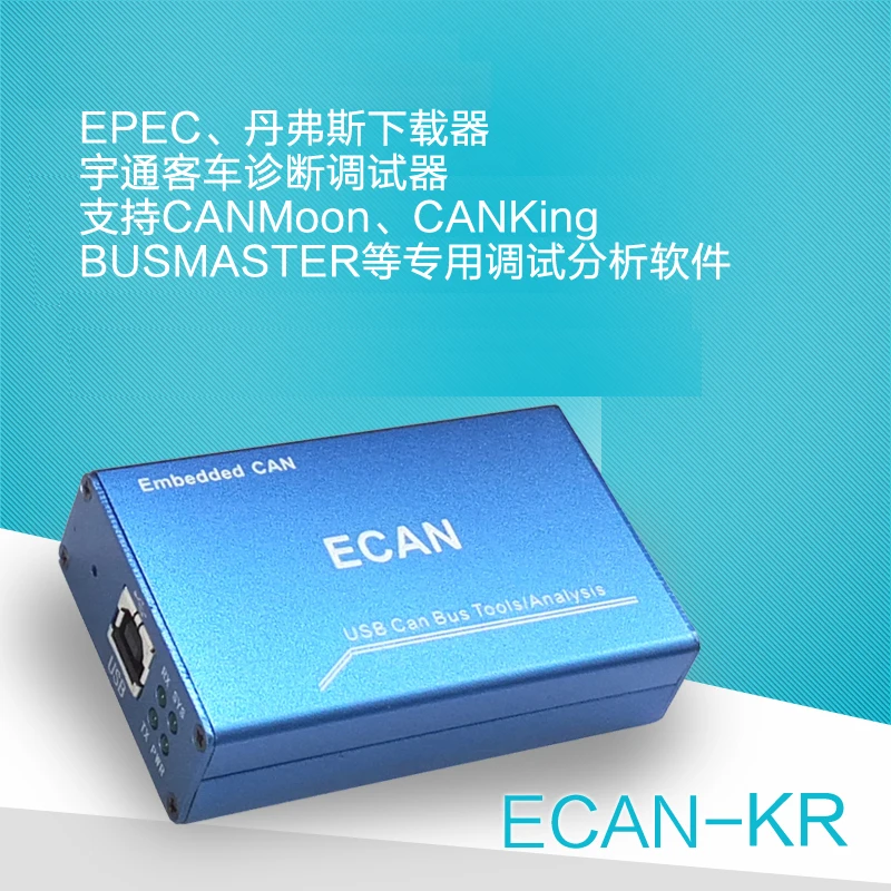 

VAT2000 software CANKing Dan frost Danfoss download line Elmo drive emtas connection INCA