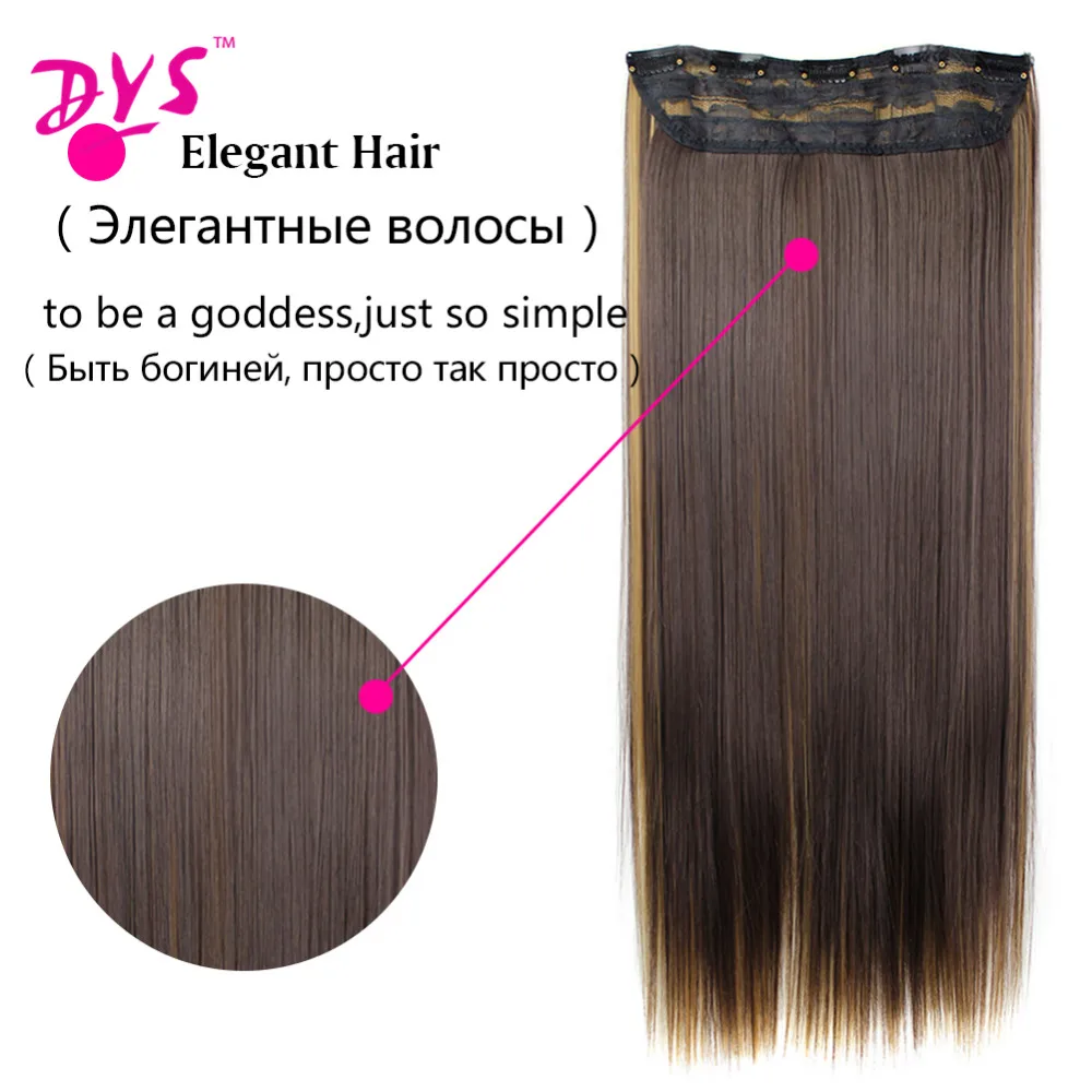 Deyngs 5clips in Hair Extensions Silky Straight 24Inch Synthetic Fake False Hair Piece Clips on Hairpieces For Women 13 Colors
