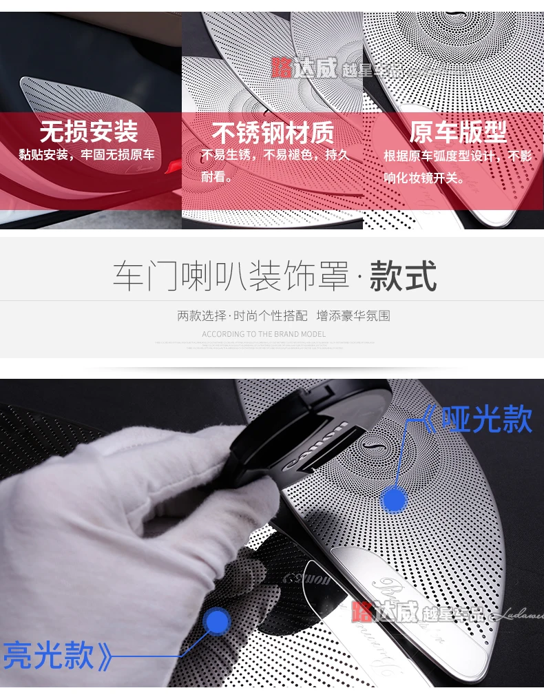 Car Styling Audio Speaker Car Door Loudspeaker Trim Cover For Mercedes Benz E Class W213- 4pcs Accessories