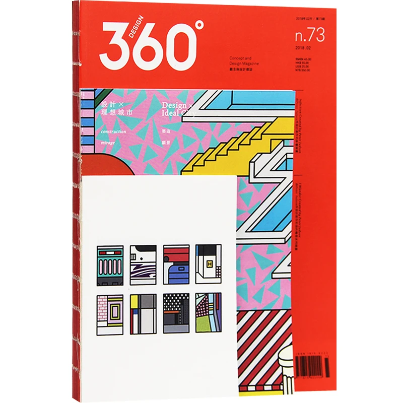 

Design 360 Better City,Better Life Series Concept and Design Magazine Chinese and English magazine Issue 73