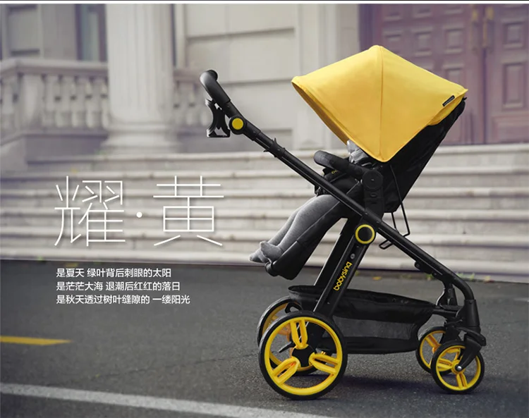 High view baby car четыре Детские коляски амортизаторы легкая детская коляска