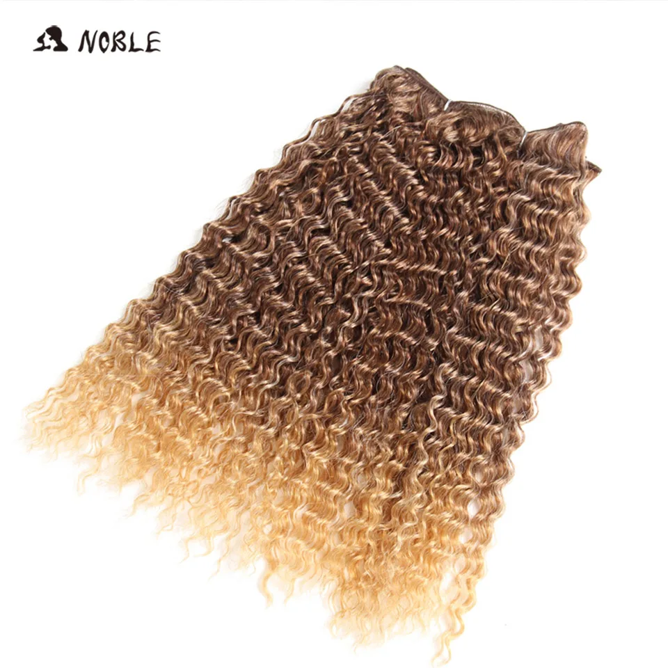 Благородный 16 дюймов синтетические вьющиеся волосы Комплект Дело 1 шт. Средний Kanekalon волокно волос 1B # двойной уток пряди для наращивания