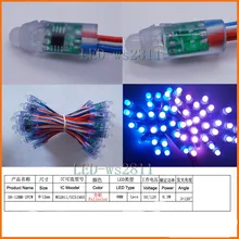 100 pcs 2x50pcs String WS2811 waterproof module 5V 12V Pixel 8mm RGB Bead Addressable LED Module Light String IP68