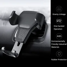 Стиль, автомобильный держатель для мобильного телефона на выходе, поддержка, автомобильная установка, печать, гравитация, поддержка мобильного телефона, автомобильные принадлежности от производителя