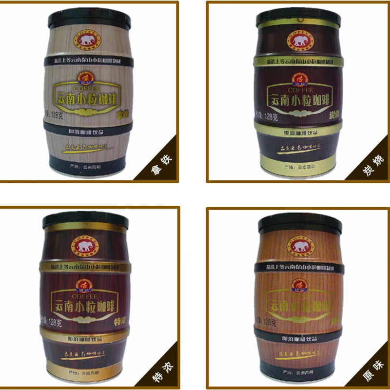 128g yunnan authentic organic and top grade Macchiato taste Roasted arabica green raw Instant