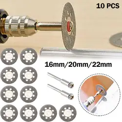 2019 10 шт./компл. 16 мм/20 мм/22 мм Мини Алмазный Пильный Диск Серебро режущие диски с 2x Соединительный хвостовик для Dremel сверла подходят для