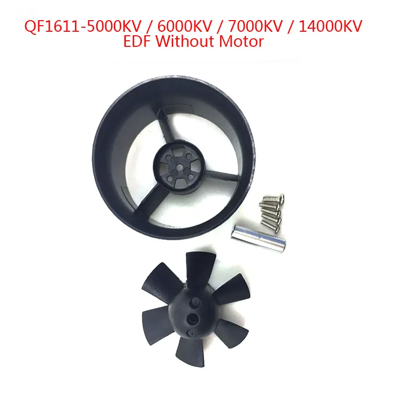 QX Motor абсолютно новый QF1611 30 мм EDF с 6 лезвиями воздуховод без мотора набор подходит