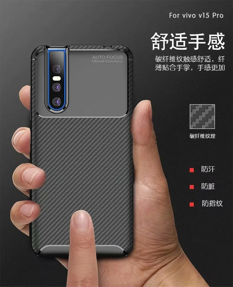 For VIVO V15 Pro Case Soft Silicone Carbon fiber Shockproof skin Protect Back Cover Case for vivo v15pro ful cover phone shell