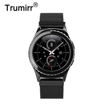 

20mm Milanese Loop Band for Moto 360 2 Gen 42mm 2015 Samsung Gear S2 Classic (SM-R732) Stainless Steel Watch Bracelet Link Strap
