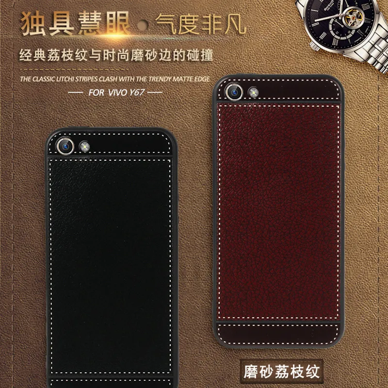 Retro VintageSynthetic Leather Soft TPU Back Cover Case For BBK Vivo V5 V5s Y67 / Lite Y66 Plus X9 Phone Funda Cases |