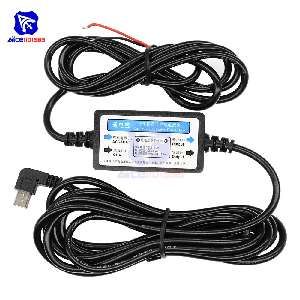 

5V Mini USB Direct Hardwire Car Charger Power Cable Kit Mini Auto Dash Cam Vehicle DVR Camera Recorder Exclusive Power Box
