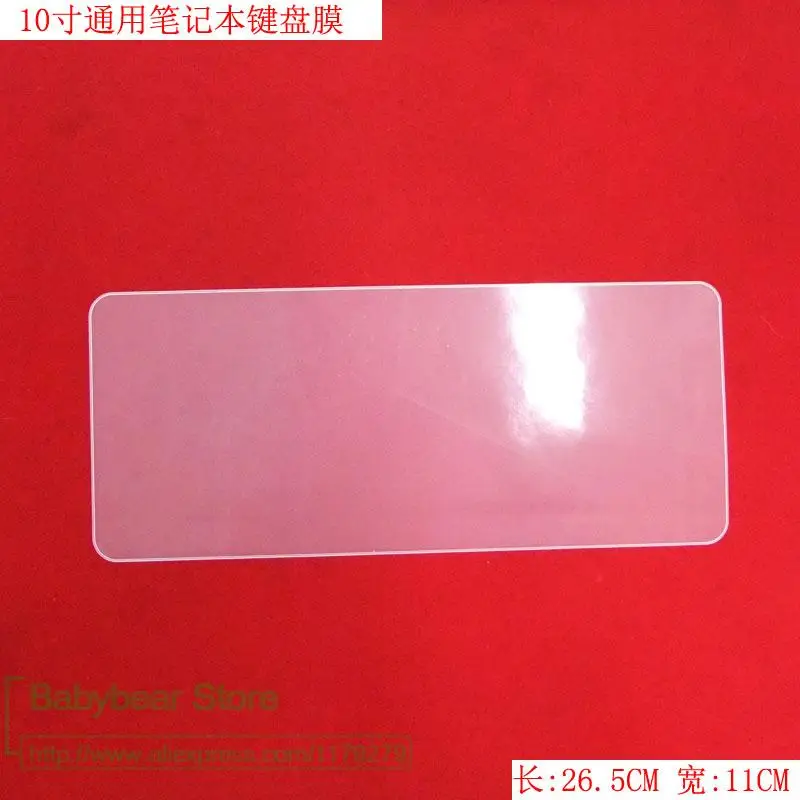 Чехол для клавиатуры универсальный 10 12 14 15 24 дюйма Hp Dell Lenovo Asus Acer Samsung Fujitsu 4 11 6 1
