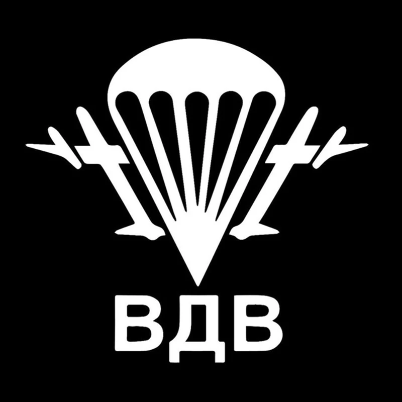 Car-Sticker-3D-15-14-2cm-Russian-Airborne-Army-Sticker-On-Car-Funny-Stickers-and-Decals (1)