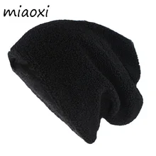 Miaoxi, новинка, зимняя шапка для взрослых мужчин и женщин, теплые шапочки Skullies, одноцветная, мягкая, Вязанная, модная, Gorros, унисекс вязаная шапка, распродажа
