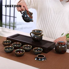 10 шт. набор в японском стиле грубая керамика чайник Си Ши кунг-фу чайный набор чайный горшок чайная чашка чайные чашки контейнеры для чая ярмарка чайный набор посуды Подарочная коробка