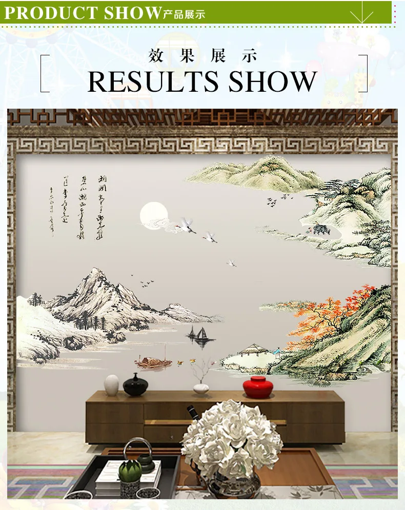 Большой 140*190 см китайский стиль пейзаж настенные наклейки Vintge плакат домашний декор настенные наклейки Фреска