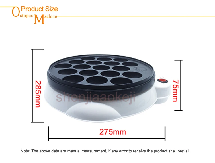Машина для приготовления шариков из осьминога маленькая Мясорубка с 18 отверстиями бытовая машина Maruko шарики из осьминога s машина для выпечки 220 В 650 Вт 1 шт