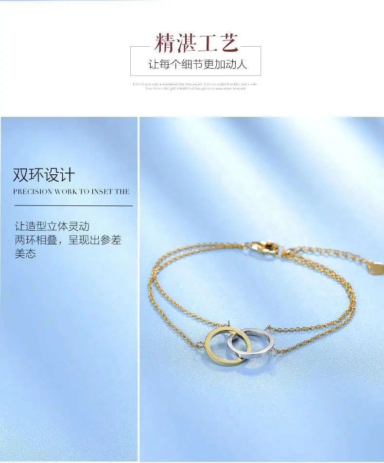 18K двухцветный золотой браслет для женщин 16 + 2 см двойные круги интерлок браслет для свадебной церемонии помолвки Вечерние