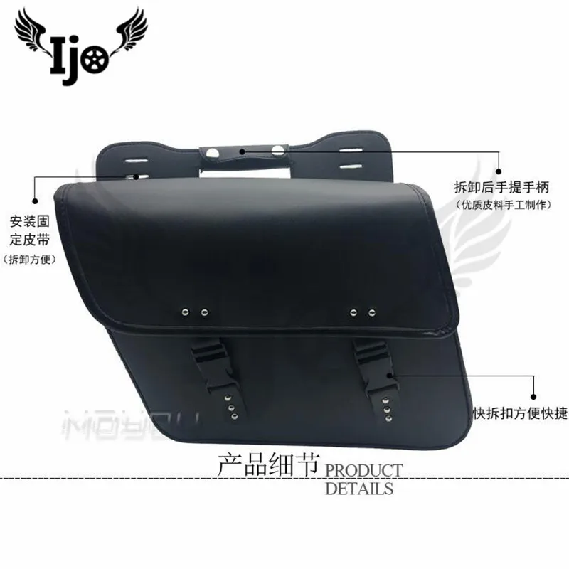 Ijo мотоциклетная черная седельная сумка из искусственной кожи, седельная сумка, сумка для багажа, сумка панье для Harley yamaha suzuki, Высококачественная седельная сумка