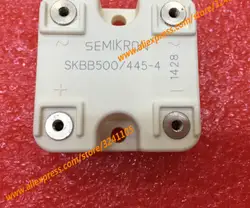 SKBB500/445-4 Новый