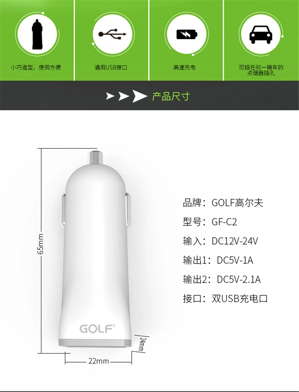 Golf 5 V 2.1A двойной выход двойной зарядное устройство USB для iPhone samsung LG Android телефон Универсальный Авто крепление электроадаптер для зарядки