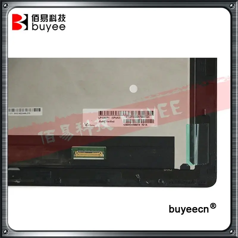 LP120UPIC (SP)(A2) (6)
